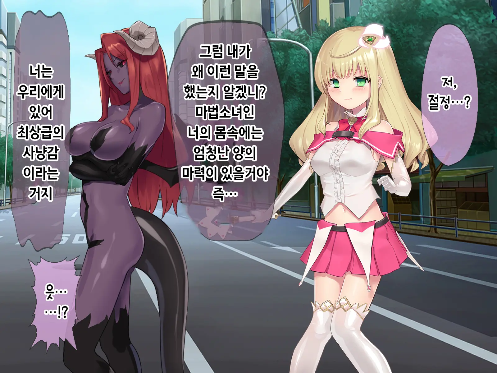 Mahou Shoujo Noble Rose/Extra Bad End | 마법소녀 노블로즈 엑스트라 배드엔드